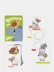 Настольная игра Мемо, Ребусы, Эмоции, Танцы. Набор 6 в 1