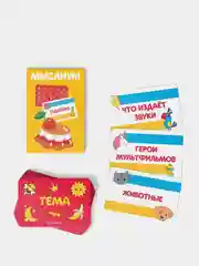 Настольная игра Мемо, Ребусы, Эмоции, Танцы. Набор 6 в 1
