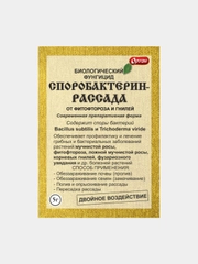 СПОРБАКТЕРИН-рассада  пак.5гр