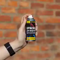 Зелёный хаки краска для моделей нитро-акриловая защитная 55-НА Zvezda