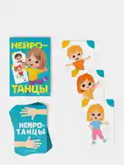 Настольная игра Мемо, Ребусы, Эмоции, Танцы. Набор 6 в 1