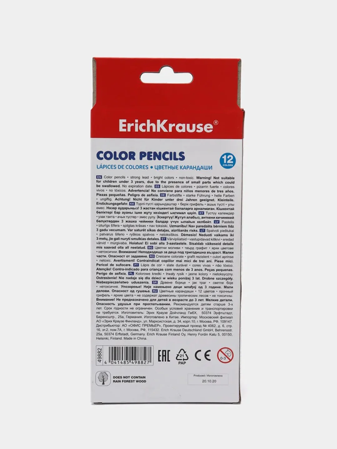 Цветные карандаши шестигранные ErichKrause, 12 цветов