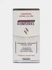 Сыворотка Гиалуроновый комплекс Анти эйдж д/лица 30 мл x1
