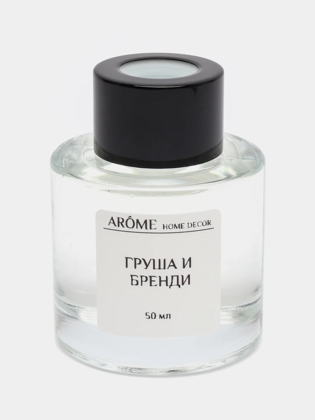 Конфетный безопасный аромадиффузор с фибровыми палочками, 50 мл