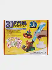Желтый 3d ручка PEN-3, третьего поколения, с трафаретами и пластиком
