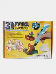 Розовый 3d ручка PEN-3, третьего поколения, с трафаретами и пластиком