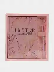 Подарочный набор женский, блокнот и ручка