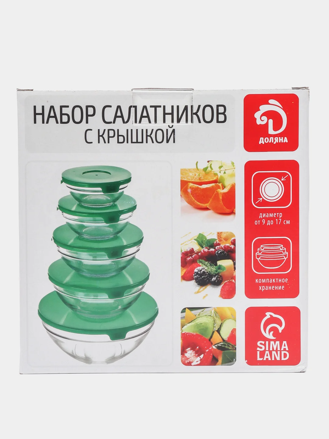Голубой набор стеклянных салатников "Классика" с крышками, 900мл, 500мл, 350мл, 200мл, 130 мл