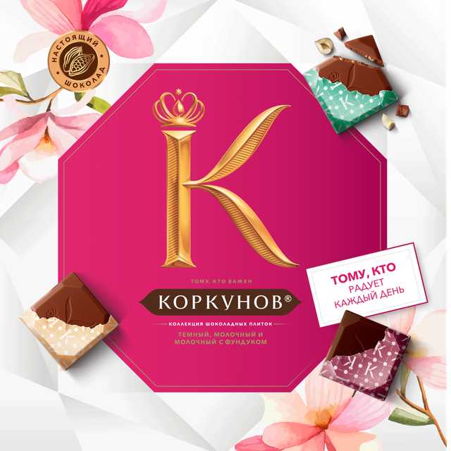 Pure choco коркунов