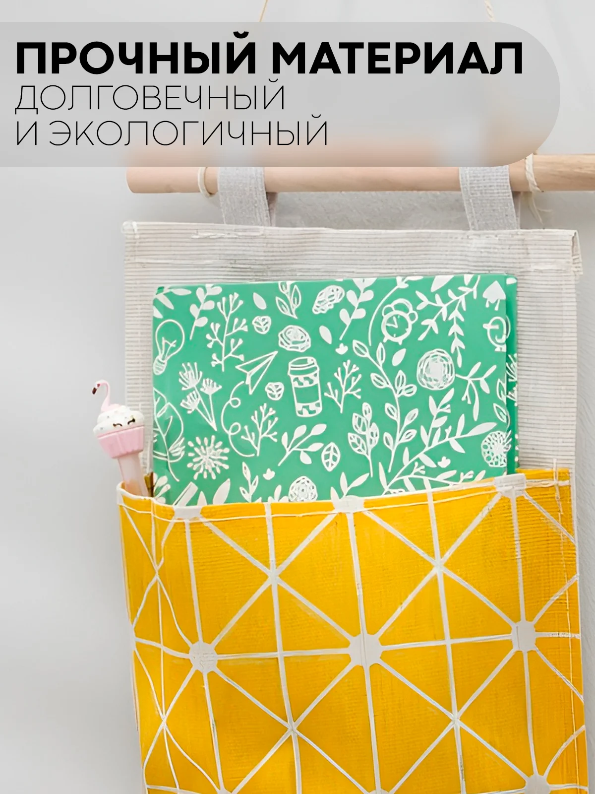 Настенный органайзер-карман КАРТОФАН, кофр подвесной с 3-мя кармашками для хранения вещей