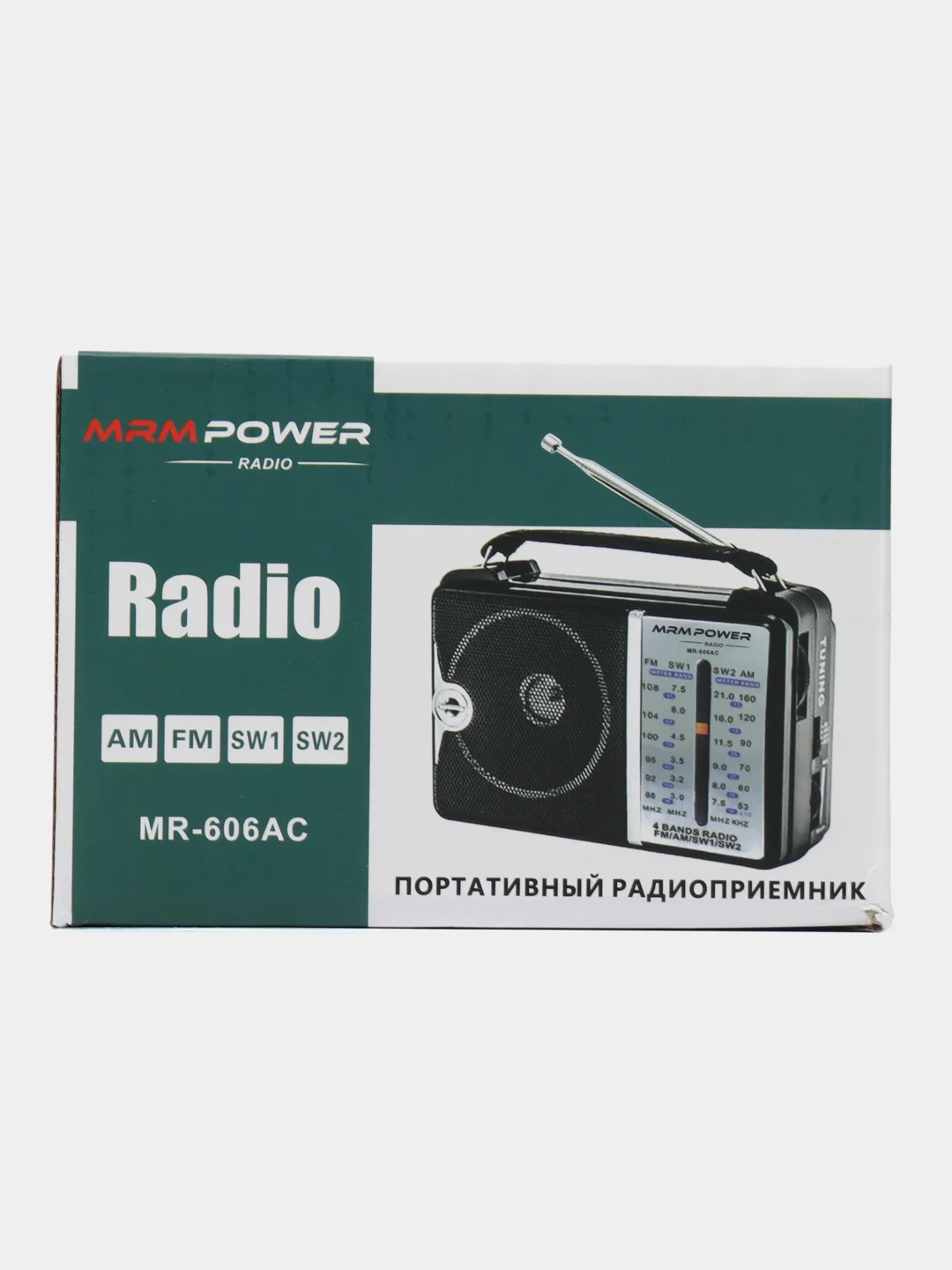 Радиоприемник MRM АС-606 Radio FM с ручкой