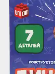 Коричневый конструктор Динозавр со звуковыми эффектами, Серия Дино мир