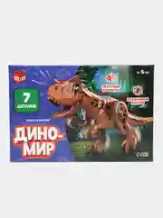 Коричневый конструктор Динозавр со звуковыми эффектами, Серия Дино мир