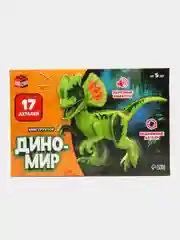 Зеленый конструктор Динозавр со звуковыми эффектами, Серия Дино мир