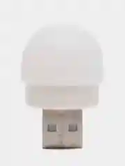 Ночник USB, юсб, подсветка, фонарик, лампа, светодиодный мини-светильник