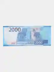 Деньги сувенирные "Пачка купюр", разный номинал, банк приколов