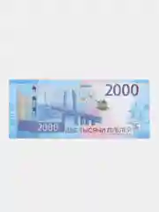 Деньги сувенирные "Пачка купюр", разный номинал, банк приколов