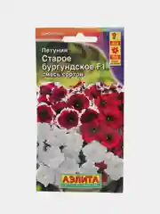 Семена цветов Петуния "Старое бургундское"