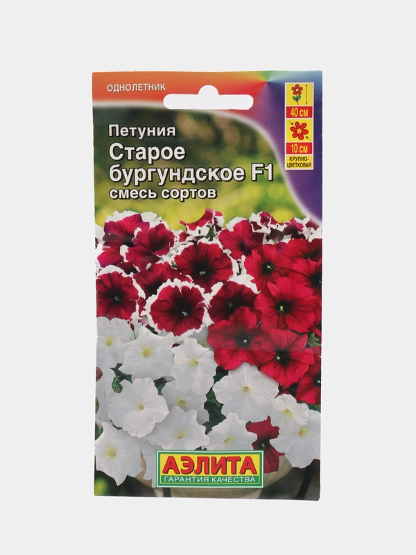 Семена цветов Петуния "Старое бургундское"