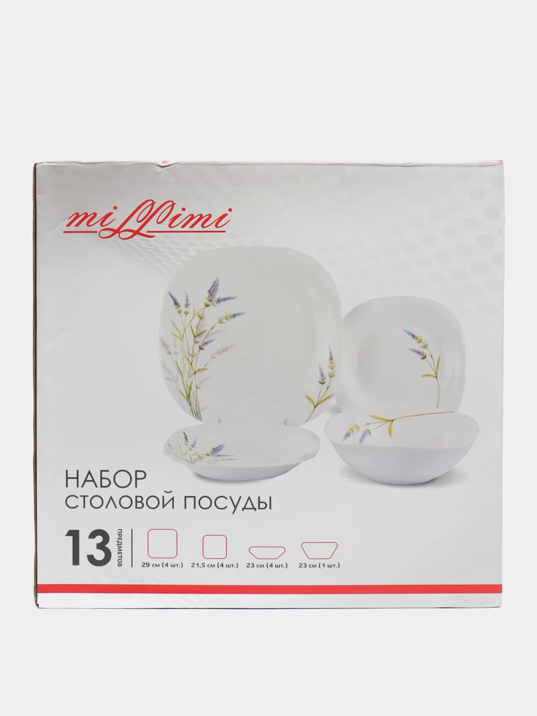 Касия Набор столовой посуды 13 пр., опаловое стекло, квадратная форма