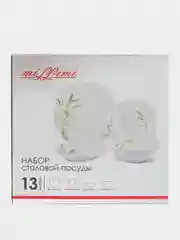 Касия Набор столовой посуды 13 пр., опаловое стекло, квадратная форма