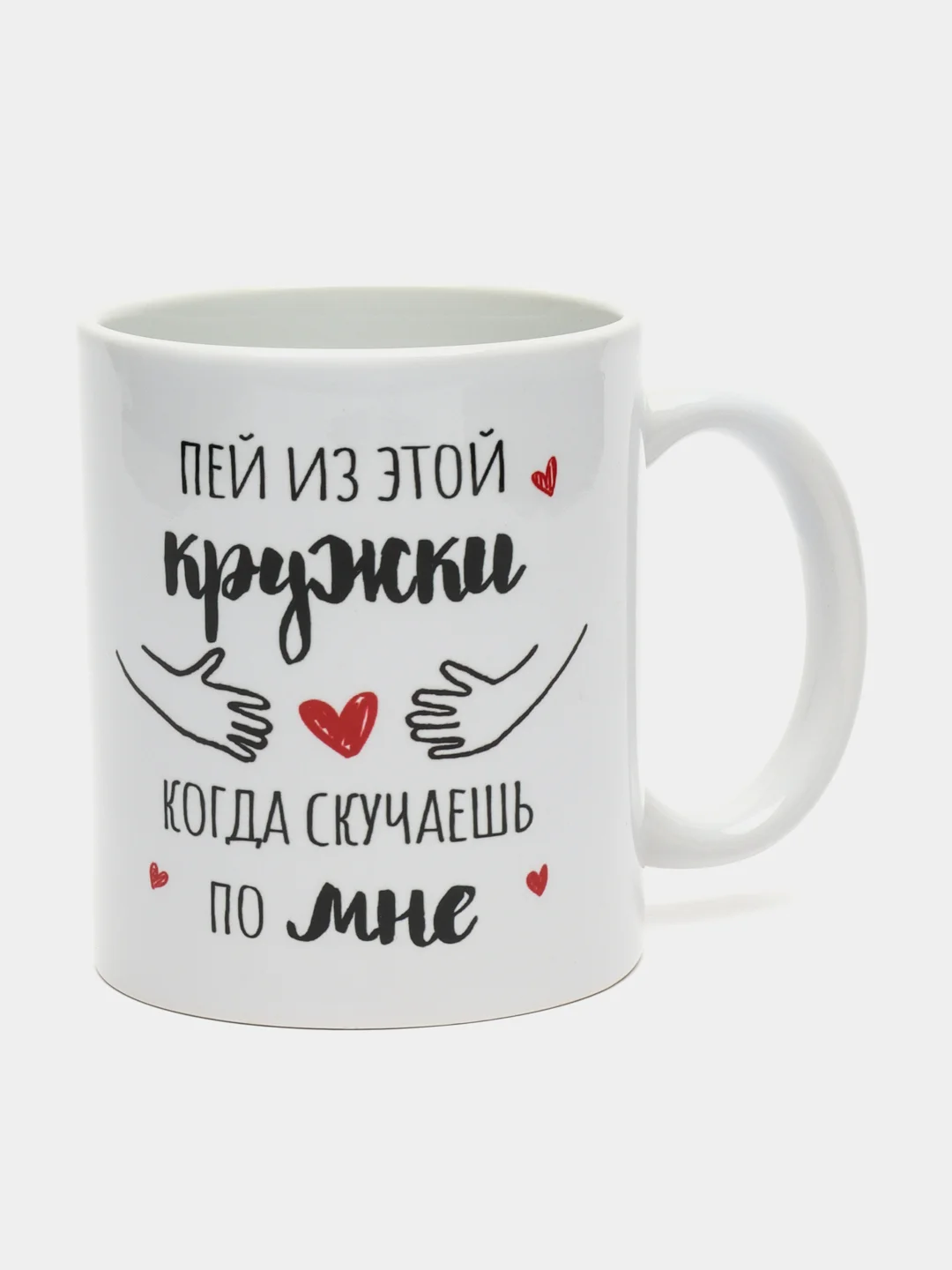 Угольный подарочный набор девушке, подруге: подушка + кружка