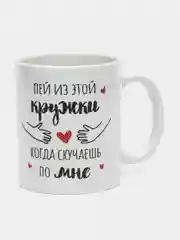 Угольный подарочный набор девушке, подруге: подушка + кружка