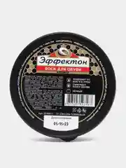 Воск для обуви, банка 45мл, чёрный