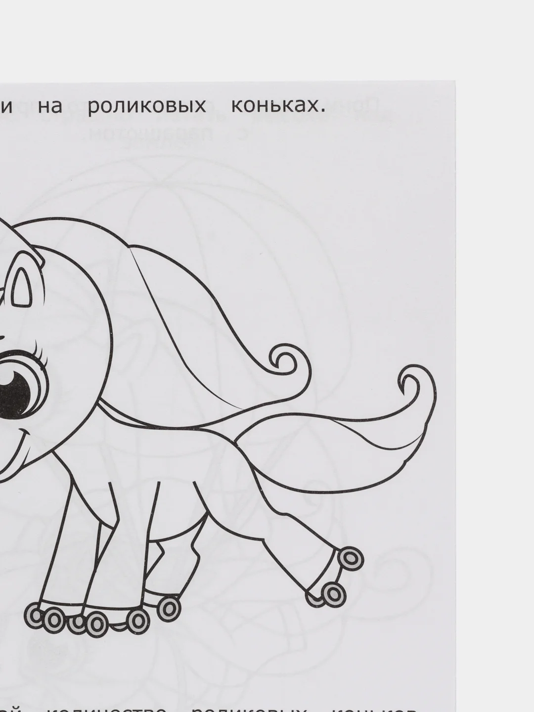 Индиго раскраска, 16 заданий, по мотивам Гравити Фолз, Марвел, Куроми, Капибара