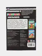 Тёмно-коричневый раскраска, 16 заданий, по мотивам Гравити Фолз, Марвел, Куроми, Капибара