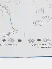 Небесно-голубой раскраска, 16 заданий, по мотивам Гравити Фолз, Марвел, Куроми, Капибара