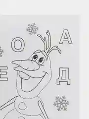 Небесно-голубой раскраска, 16 заданий, по мотивам Гравити Фолз, Марвел, Куроми, Капибара