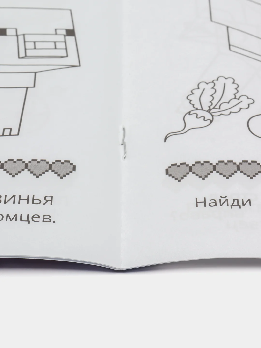 Лесной зеленый раскраска, 16 заданий, по мотивам Гравити Фолз, Марвел, Куроми, Капибара