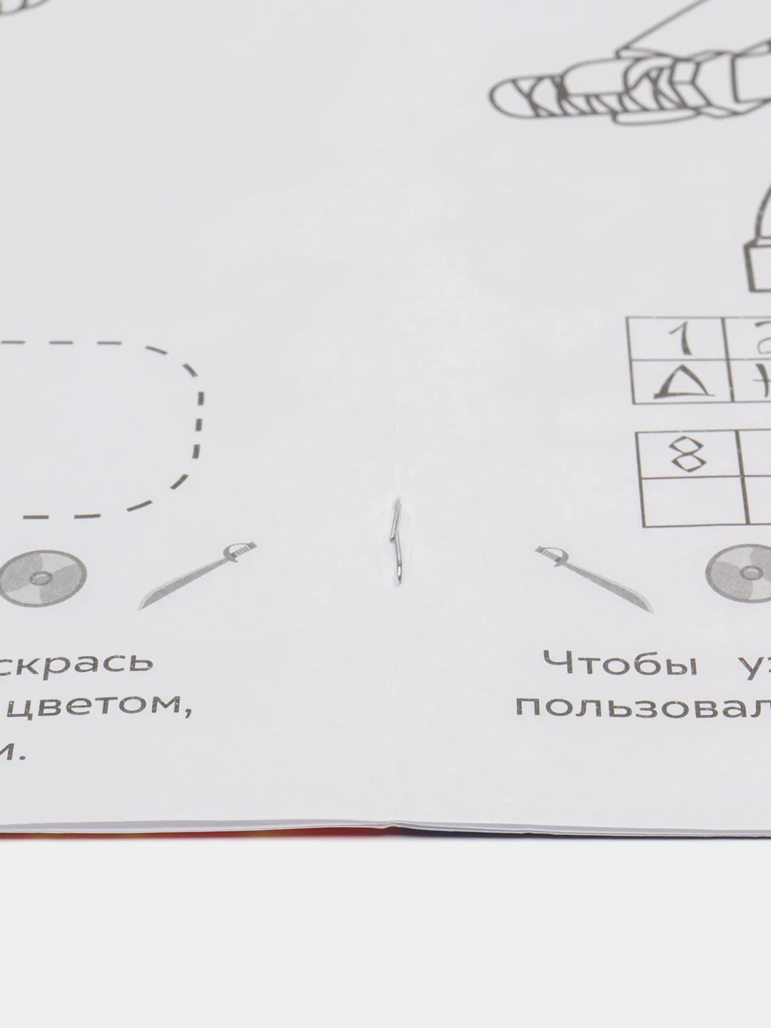 Багровый раскраска, 16 заданий, по мотивам Гравити Фолз, Марвел, Куроми, Капибара