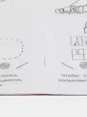Багровый раскраска, 16 заданий, по мотивам Гравити Фолз, Марвел, Куроми, Капибара