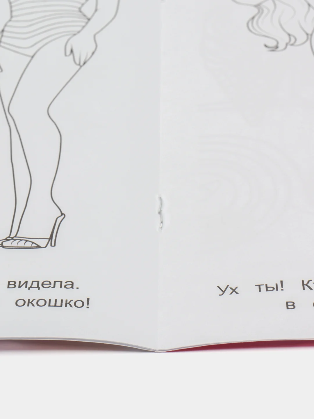 Конфетный раскраска, 16 заданий, по мотивам Гравити Фолз, Марвел, Куроми, Капибара