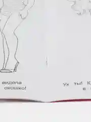 Конфетный раскраска, 16 заданий, по мотивам Гравити Фолз, Марвел, Куроми, Капибара