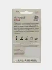 Желтый семена Лук Репчатый Глобо (до 1 кг), высокоурожайный. Кармен МС. Профессиональные семена