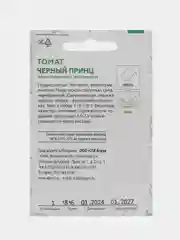 Коралловый семена Томат Айкидо F1, Блэк Бэмби F1, Черный Принц ранние, среднеспелые, позднеспелые