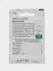 Зеленый семена Кресс-салат Данский раннеспелый. Дукат. Профессиональные семена для любителей
