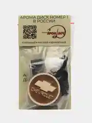 Бежевый ароматизатор подвесной диск-диффузор для машины, арома-масло в подарок