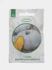 Желтый семена Тыква Волжская Серия 92, до 9 кг среднеспелая Профессиональные семена для любителей