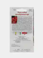 Бордовый семена Перец Ласточка раннеспелый. Богатырь. Золотое Чудо. Профессиональные семена