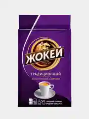 Кофе молотый Жокей "Традиционный", 100 г