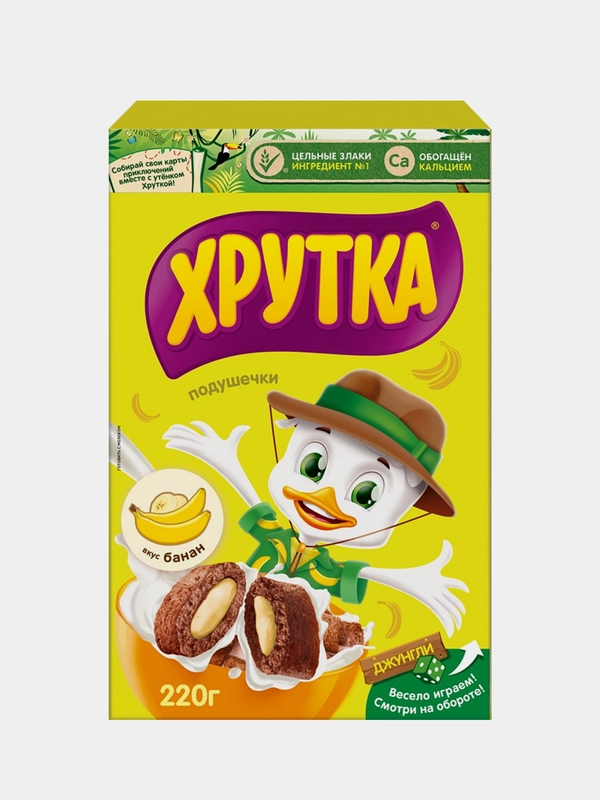 Готовый завтрак Хрутка "Подушечки", со вкусом банана, 220г
