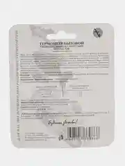 Термометр оконный биметаллический круглый