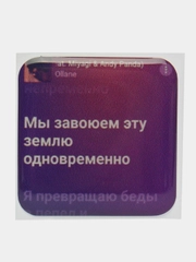 3D наклейки-стикеры на телефон Мияги парные