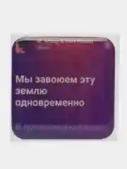 3D наклейки-стикеры на телефон Мияги парные