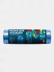 Мешки для мусора Магнит с завязками, 120 л, 10 штук