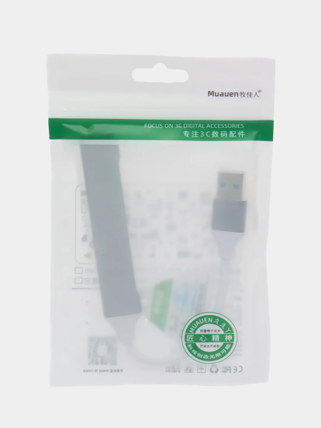 Серый usb-hub 3.0 на 4 порта разветвитель, 3x USB 2.0 + 1 USB 3.0, юсб хаб